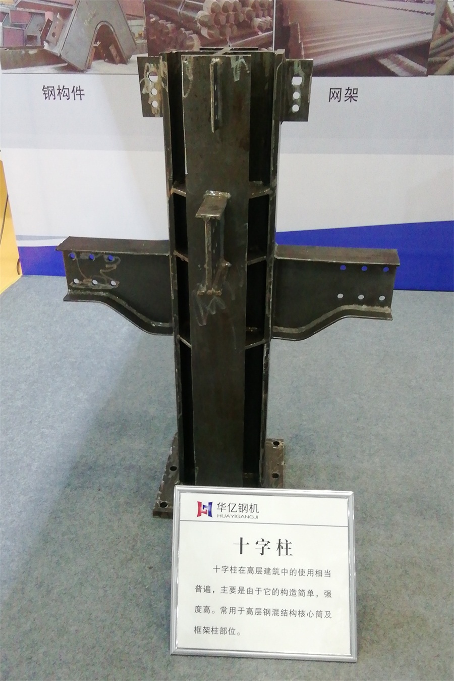 2020年山東綠博會鋼結(jié)構(gòu)房屋節(jié)點欣賞！(圖3)