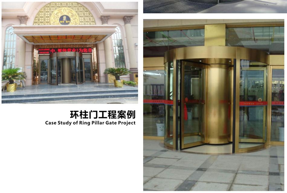 豪華氣派“環(huán)柱旋轉(zhuǎn)門”讓建筑、裝飾設(shè)計師更加自如（二）！(圖4)