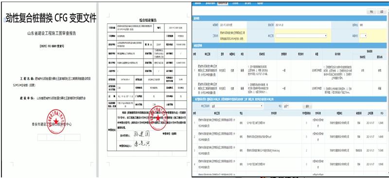 混凝土管樁難“延”之痛，一“引”了之！(圖10)