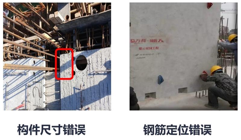 設(shè)計人員需注意的裝配式建筑施工小問題！ (圖2)