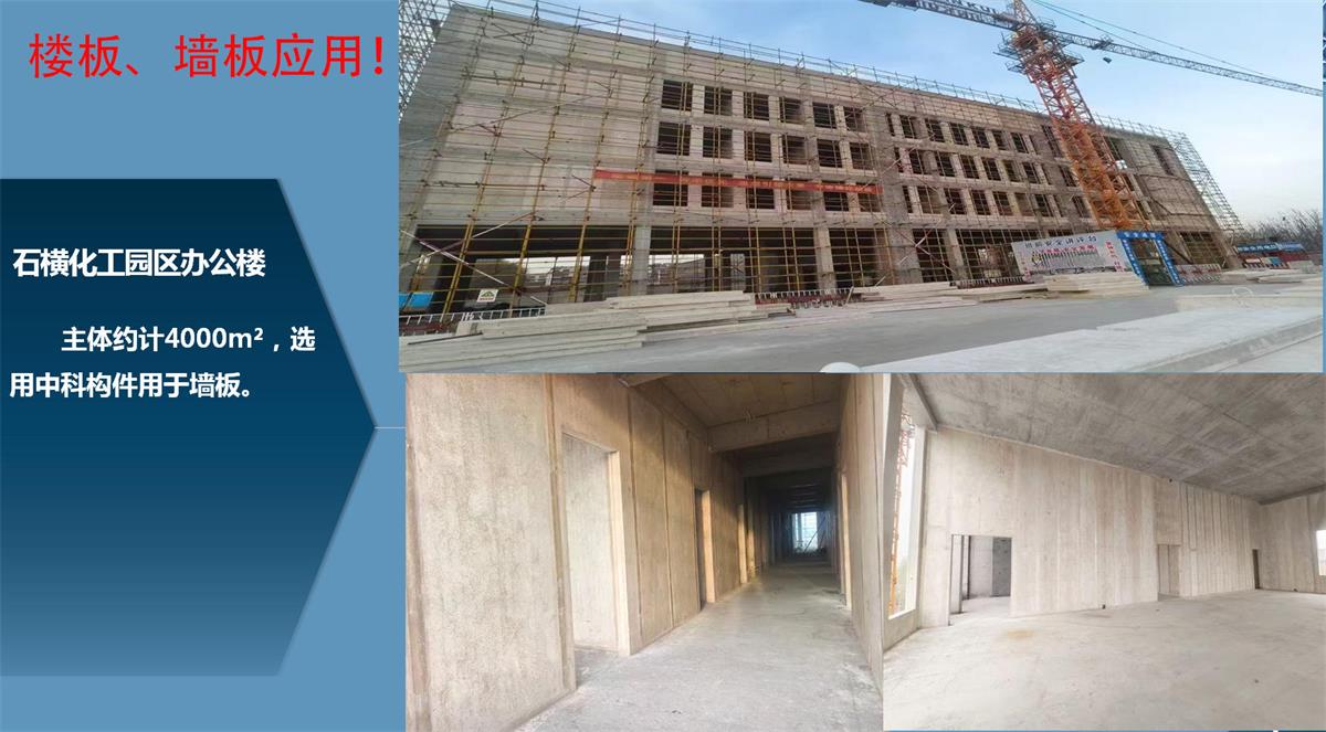 快速建房：打卡國(guó)內(nèi)、國(guó)外！(圖12)