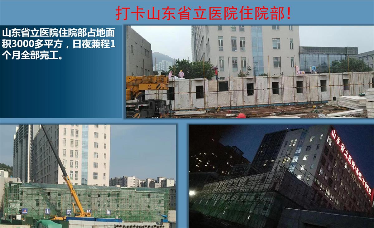 快速建房：打卡國(guó)內(nèi)、國(guó)外！(圖14)